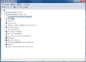 AHCIモードにしてみた AHCIモードにしてみた