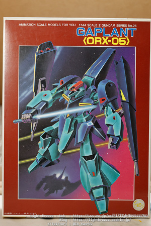 1/144 ORX-05 GAPLANT ギャプラン